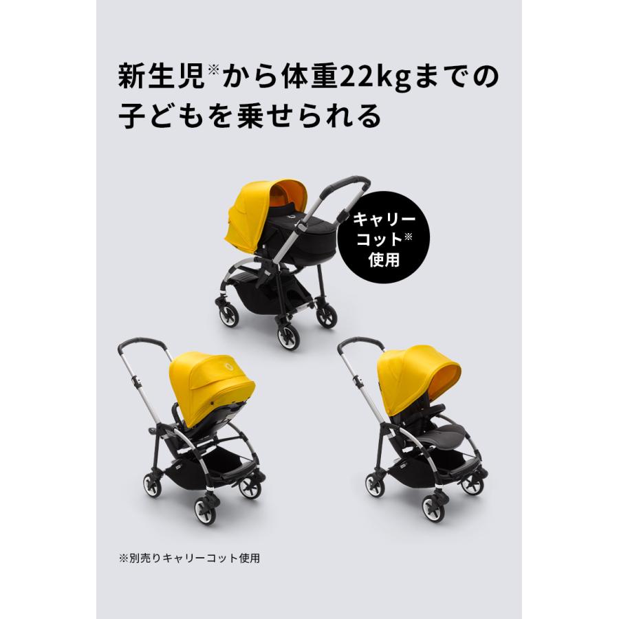 bugaboo（バガブー） 公式 ビー6 シルバーシャーシ コンプリートセット