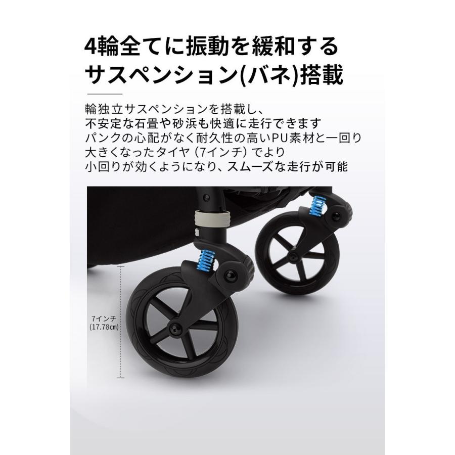 bugaboo（バガブー） 公式 ビー6 シルバーシャーシ コンプリートセット