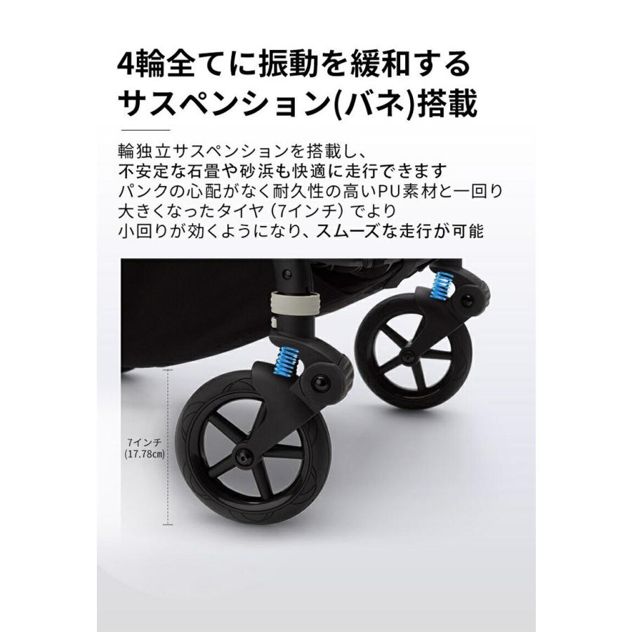 bugaboo（バガブー） 公式 ビー6 シルバーシャーシ コンプリートセット