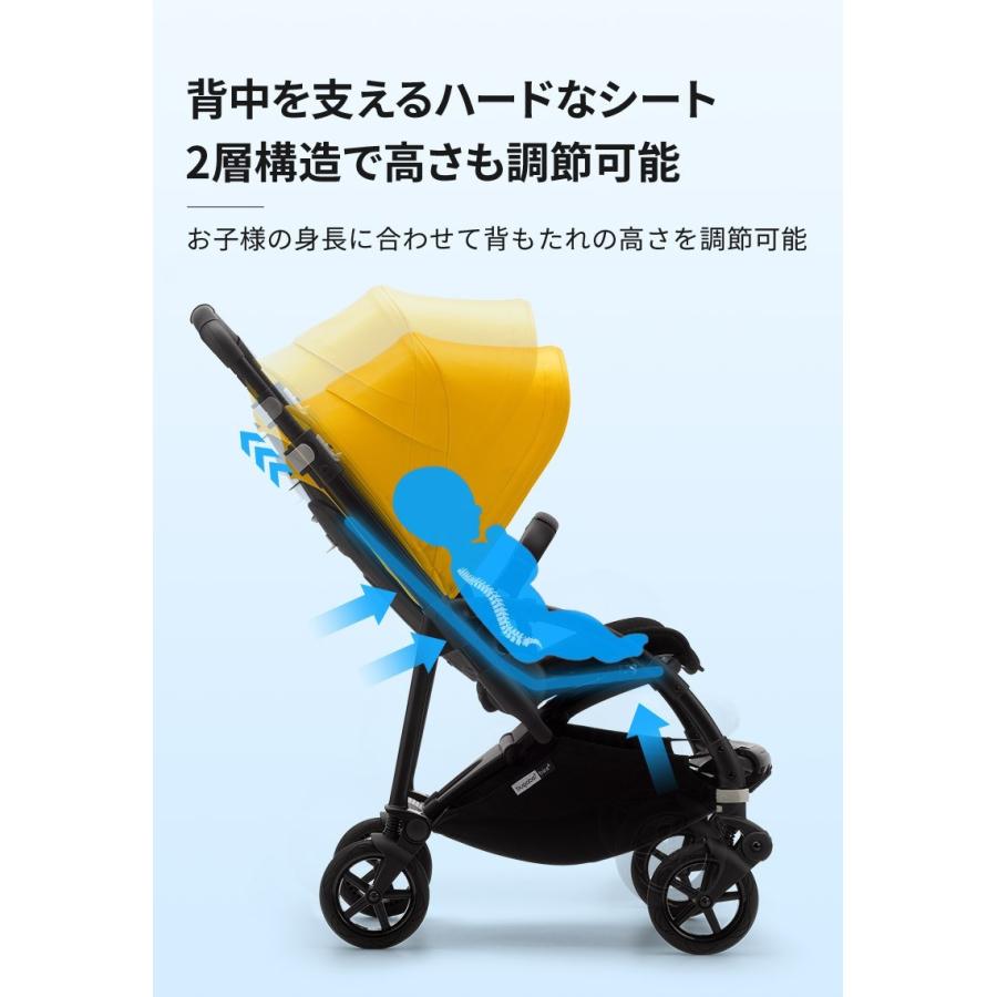 bugaboo（バガブー） 公式 ビー6 シルバーシャーシ コンプリートセット