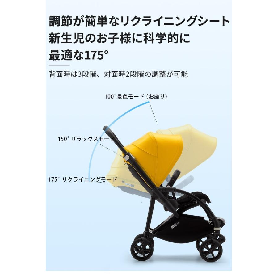 bugaboo（バガブー） 公式 ビー6 シルバーシャーシ コンプリートセット