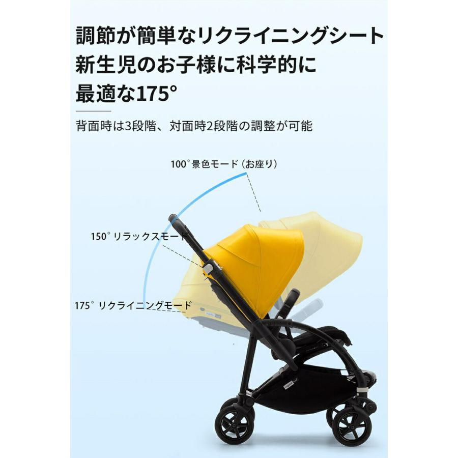 bugaboo（バガブー） 公式 ビー6 シルバーシャーシ コンプリートセット