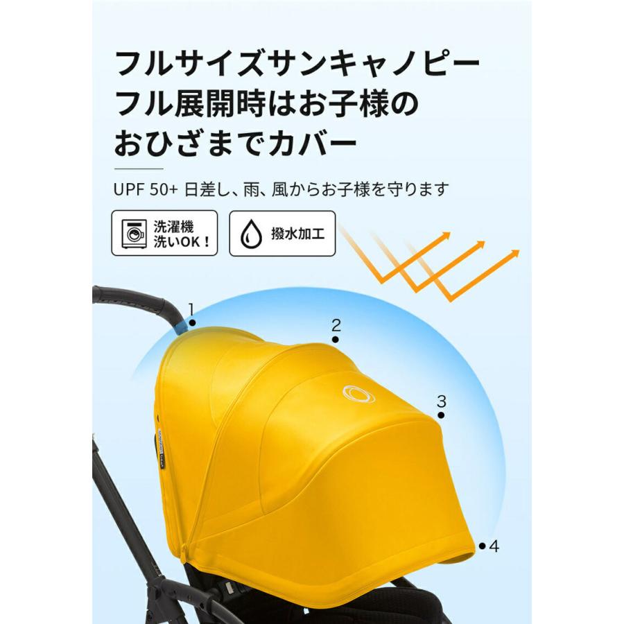 bugaboo（バガブー） 公式 ビー6 シルバーシャーシ コンプリートセット
