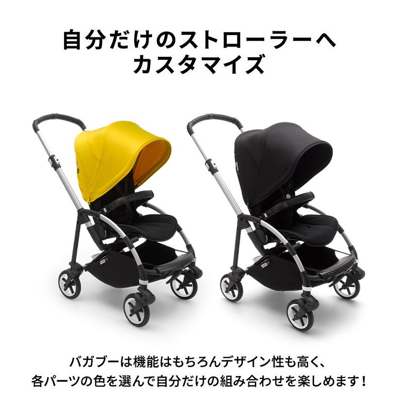 ⭐︎3点セット⭐︎Bugaboo Bee6 ベビーカー ブラック/ホワイト bugaboo（バガブー） 公式 ビー6 シルバーシャーシ コンプリートセット