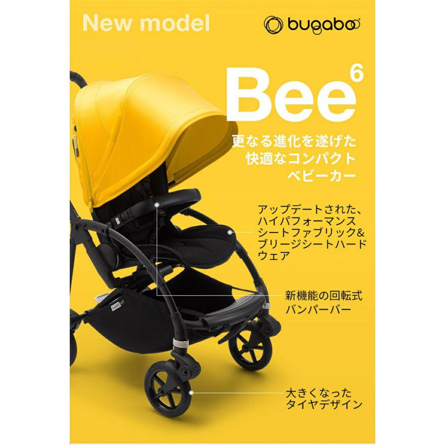 bugaboo（バガブー） 公式 ビー6 シルバーシャーシ コンプリートセット
