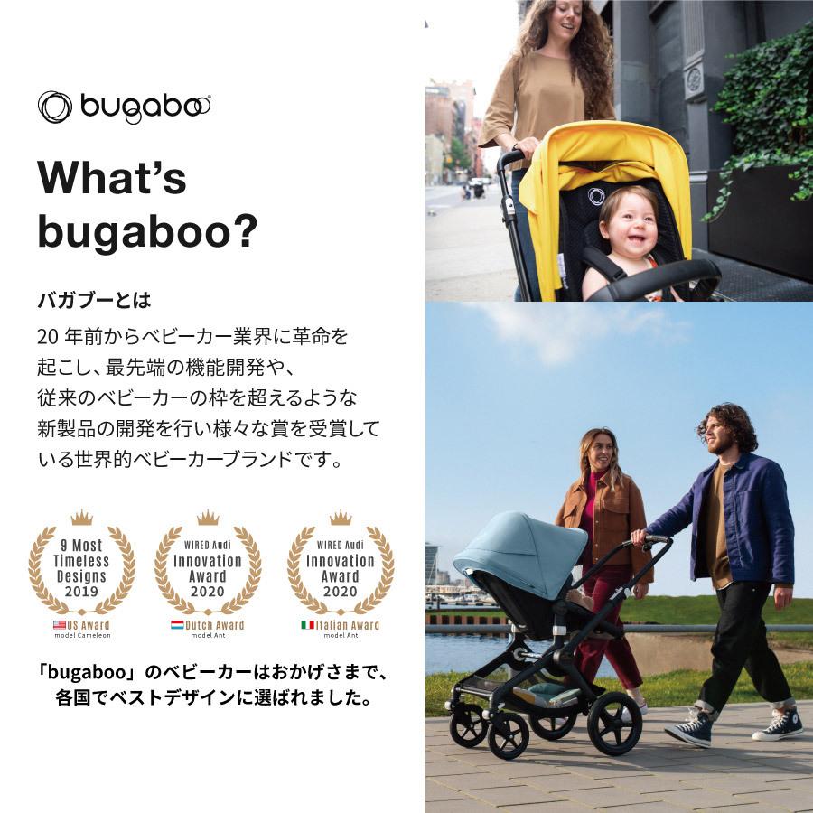 公式】バガブー ビー6 ベビーカー a型 bugaboo Bee6 コンプリート