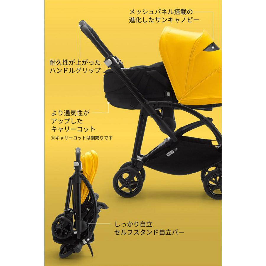 bugaboo（バガブー） 公式 ビー6 シルバーシャーシ コンプリートセット