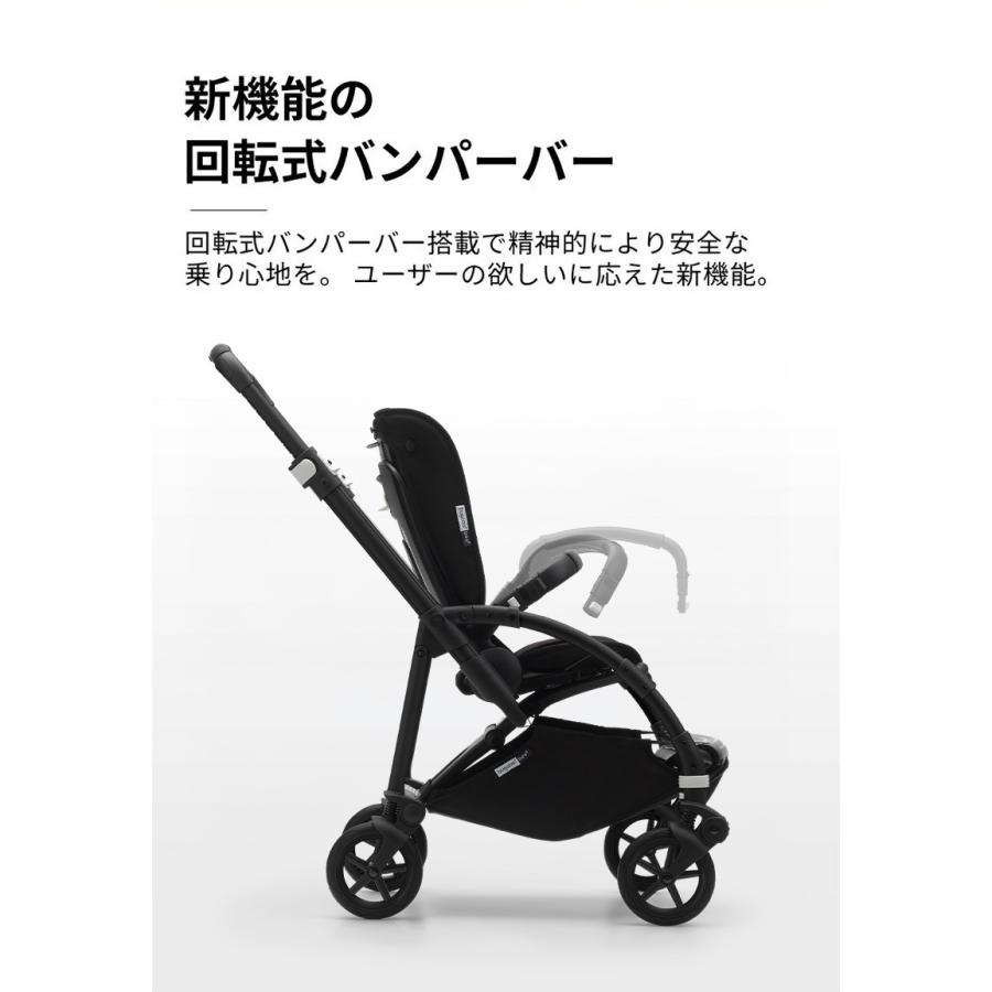 bugaboo（バガブー） 公式 ビー6 シルバーシャーシ コンプリートセット