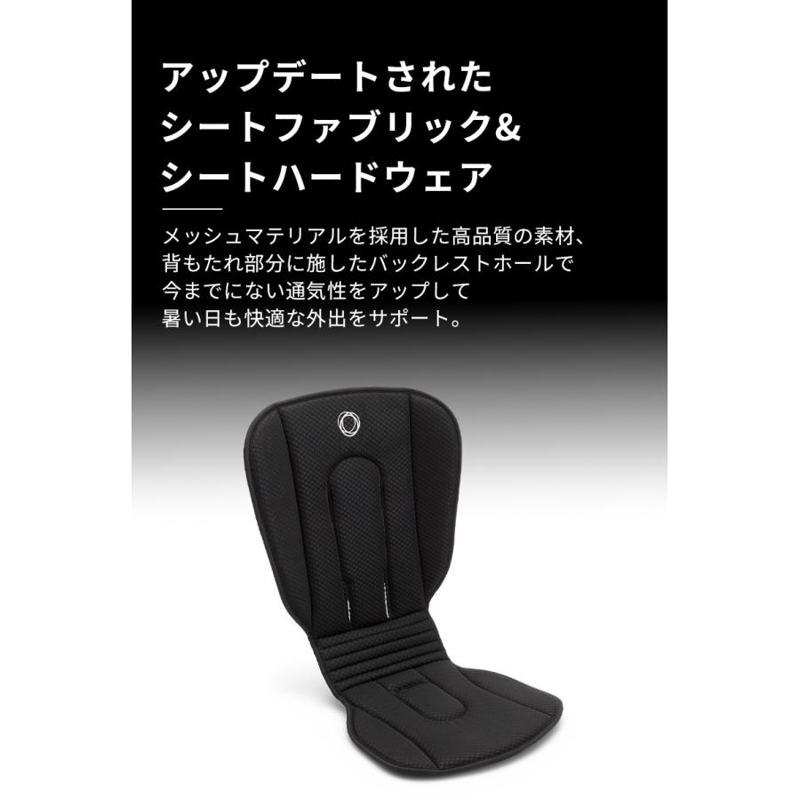 bugaboo（バガブー） 公式 ビー6 シルバーシャーシ コンプリートセット