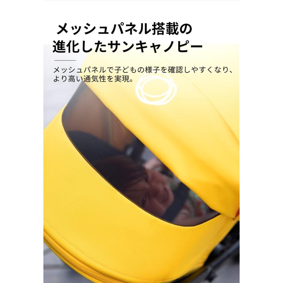 bugaboo（バガブー） 公式 ビー6 シルバーシャーシ コンプリートセット