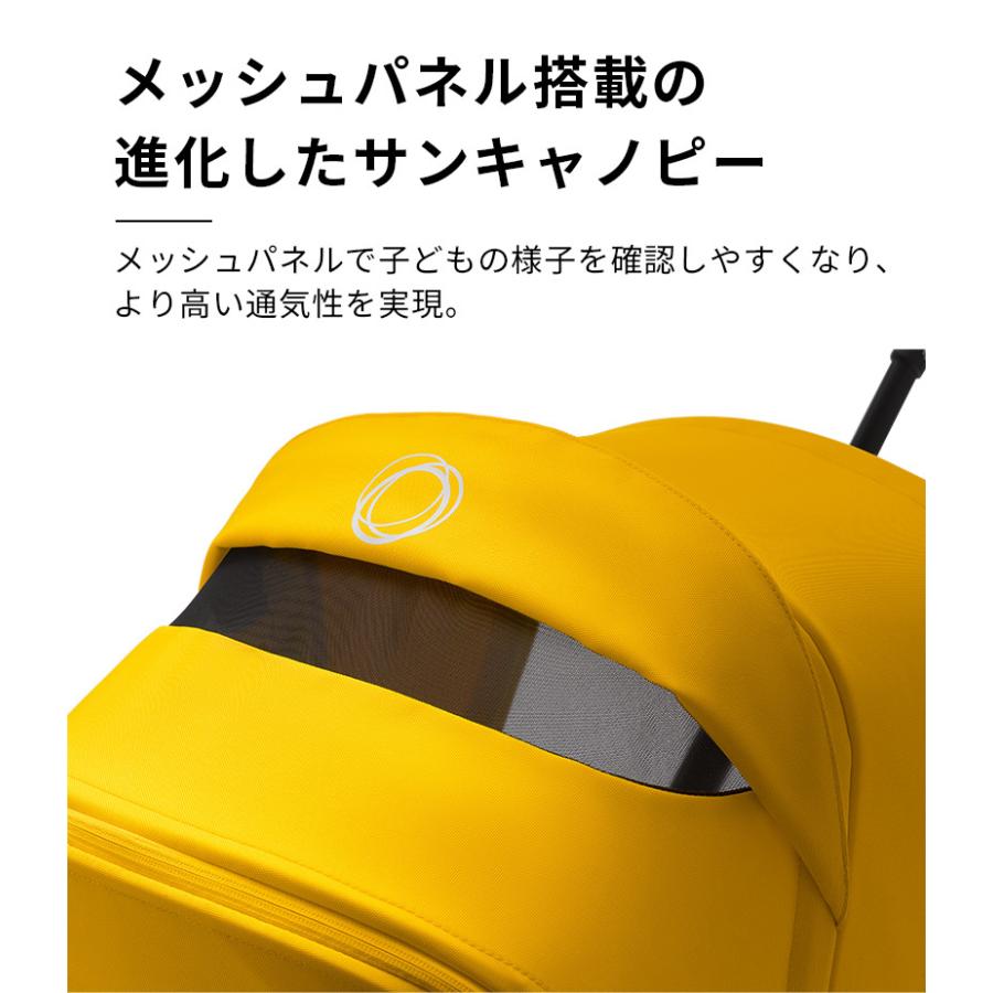 bugaboo（バガブー） 公式 ビー6 シルバーシャーシ コンプリートセット