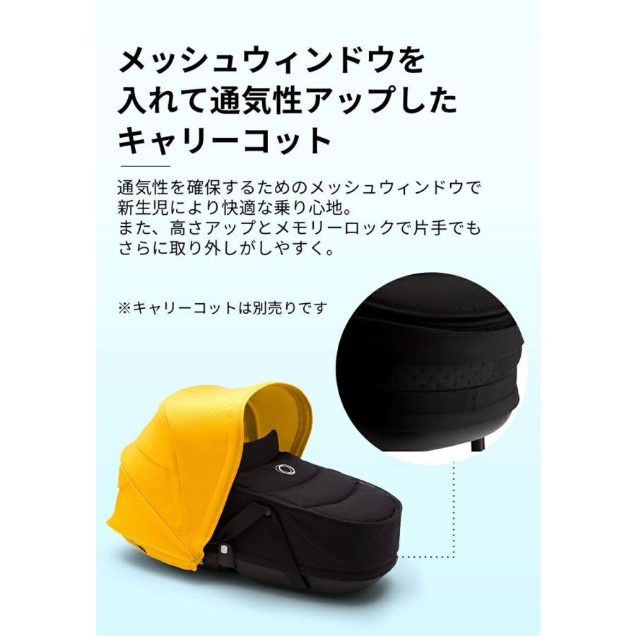 bugaboo（バガブー） 公式 ビー6 シルバーシャーシ コンプリートセット