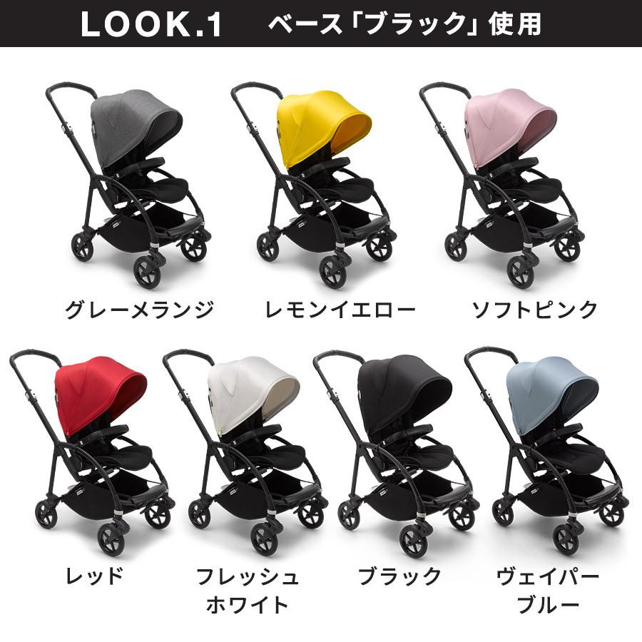 新着商品新着商品ベビーカー A型 Bugaboo Bee6 バガブー ビー6 コンプリートセット シルバー フレーム ＋ シートファブリック ＋  サンキャノピー ベビーカー（バギー）