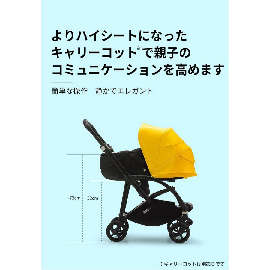 bugaboo（バガブー） 公式 ビー6 シルバーシャーシ コンプリートセット