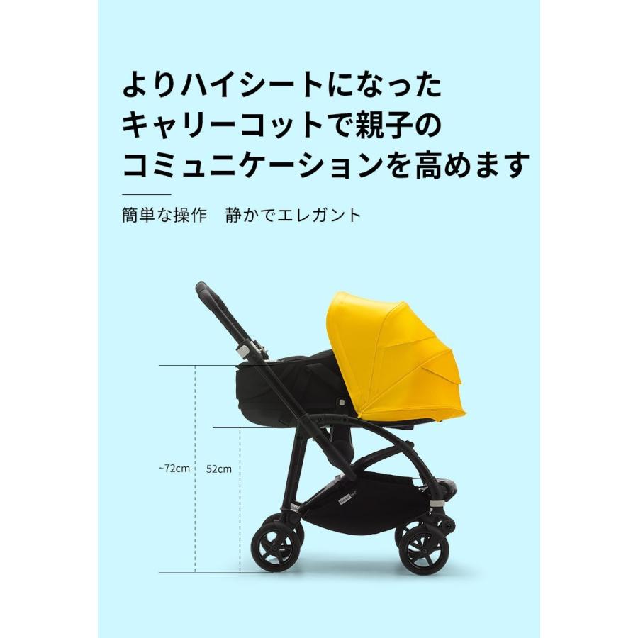 バガブー　bugaboo bee6 ベビーカー ホワイト/ブラック バガブー] Bee6 / ビー6 – blossom39 ONLINE SHOP