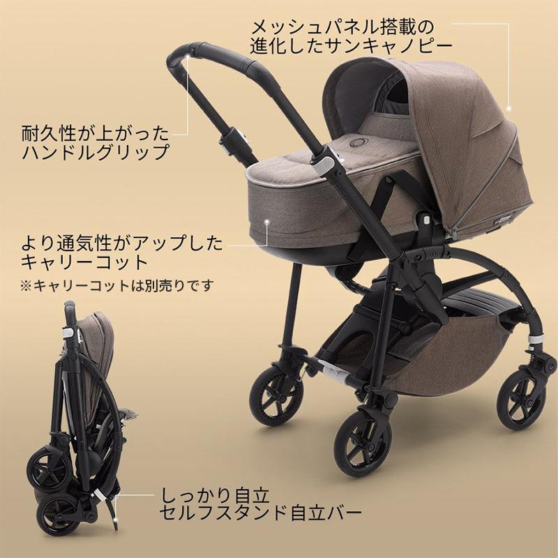 bugaboo（バガブー） 公式 ビー6 ミネラルコレクション bugaboo Bee6 4