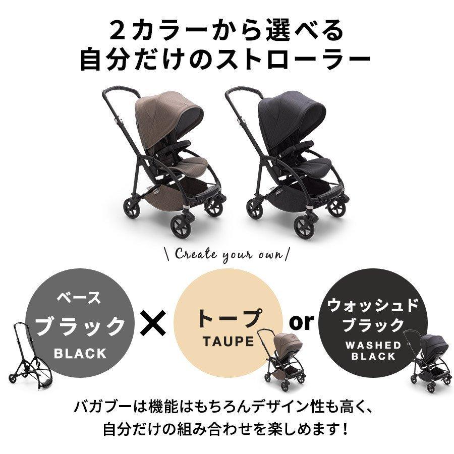 bugaboo（バガブー） 公式 ビー6 ミネラルコレクション bugaboo Bee6 4