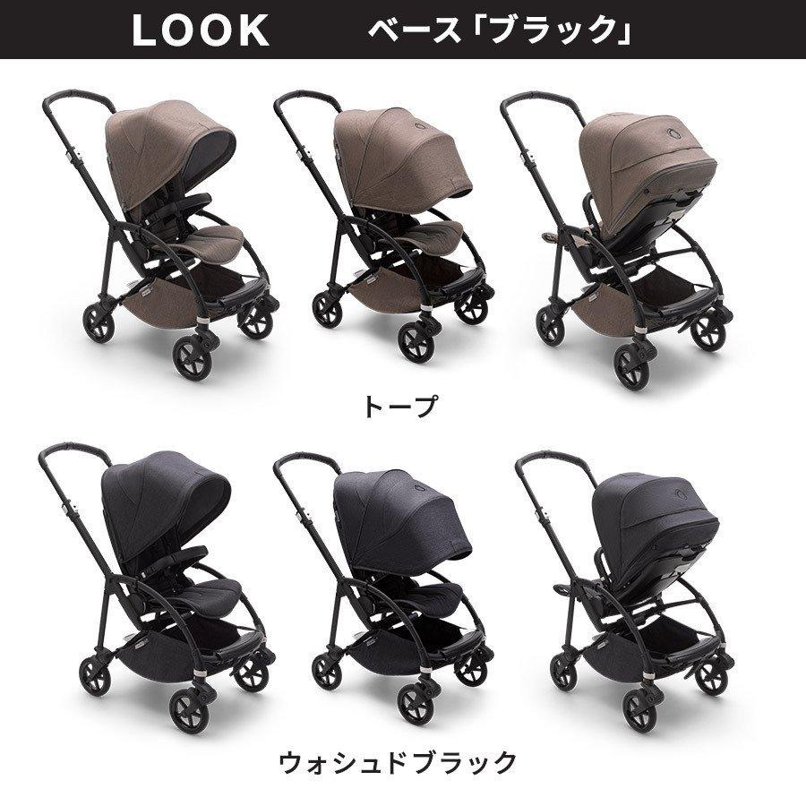 公式 バガブー ビー6 ミネラルコレクション bugaboo Bee6 4年保証 ベビーカー ストローラー a型 ab型 b型 新生児 赤ちゃん 両対面式 コンパクトの画像