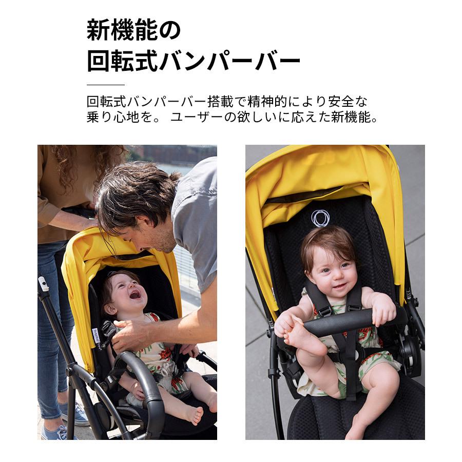 【公式】 バガブー ビー6 ベビーカー a型 bugaboo Bee6 コンプリートセット ブラックフレーム本体セット ab型 b型 コンパクト 両対面 新生児 バギー 4年保証｜bugaboo｜12