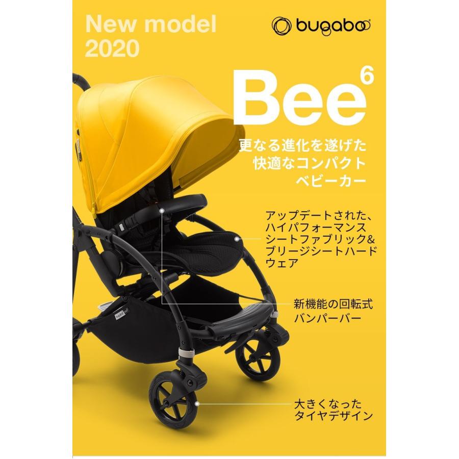 bugaboo 公式 バガブー ビー6 ブラックシャーシ コンプリート