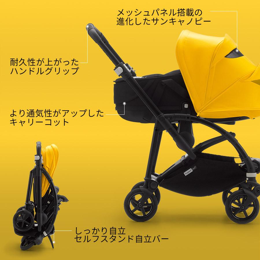 【公式】 バガブー ビー6 ベビーカー a型 bugaboo Bee6 コンプリートセット ブラックフレーム本体セット ab型 b型 コンパクト 両対面 新生児 バギー 4年保証｜bugaboo｜05