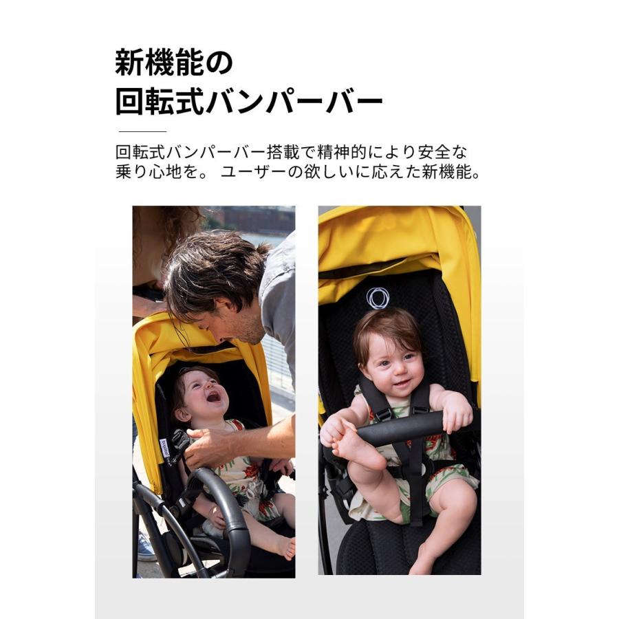 bugaboo 公式 バガブー ビー6 ブラックシャーシ コンプリート