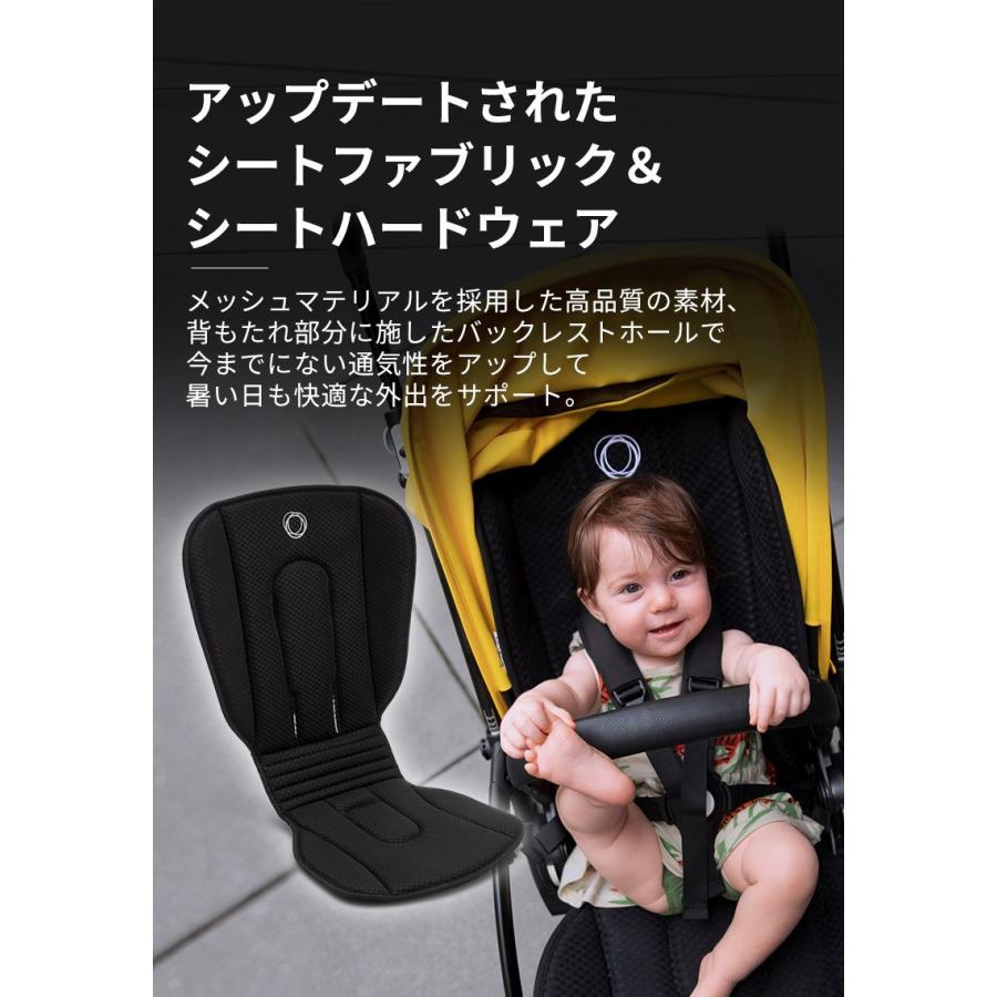 bugaboo バガブー ビー6 シートファブリック (ブラック) bugaboo バガブー ビー6 シートファブリック (ブラック) bugaboo
