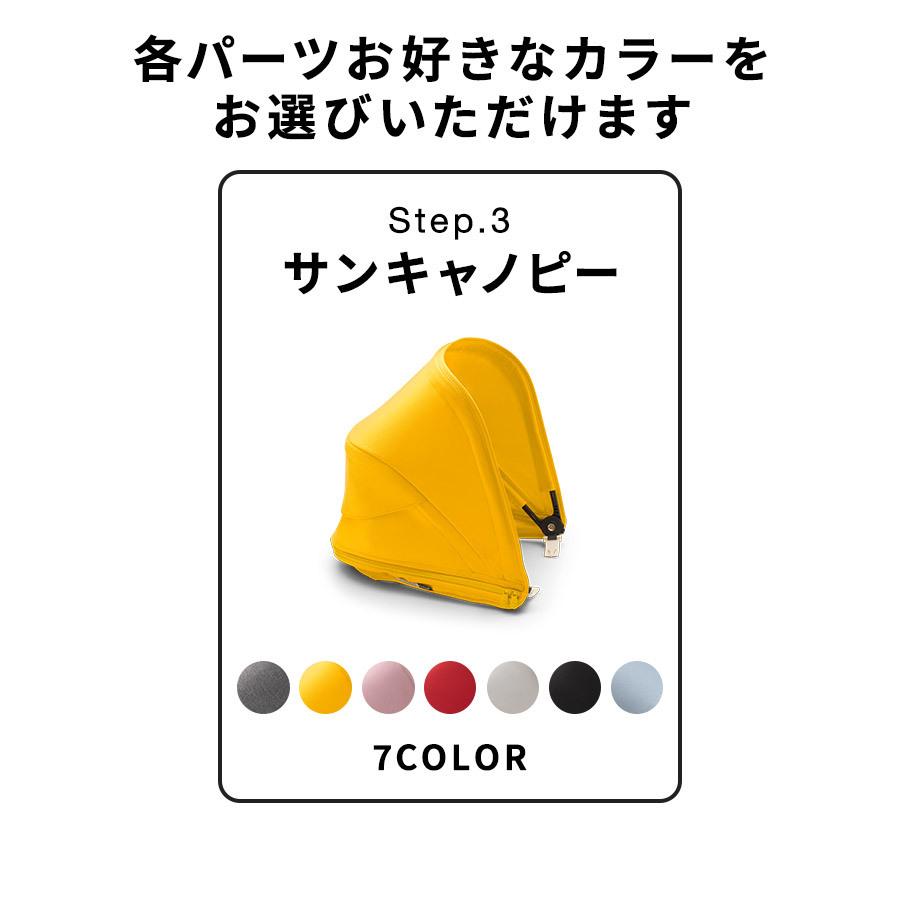 bugaboo 【公式】 バガブー ビー6 ブラックフレーム本体セット 