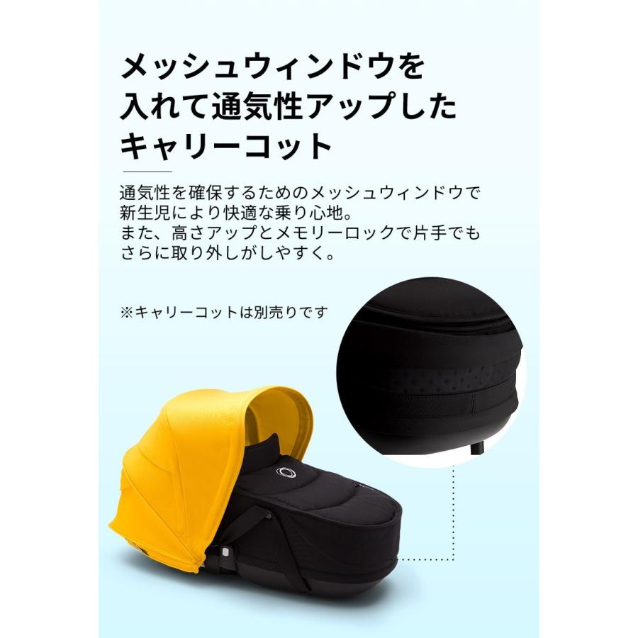 bugaboo 公式 バガブー ビー6 ブラックシャーシ コンプリート