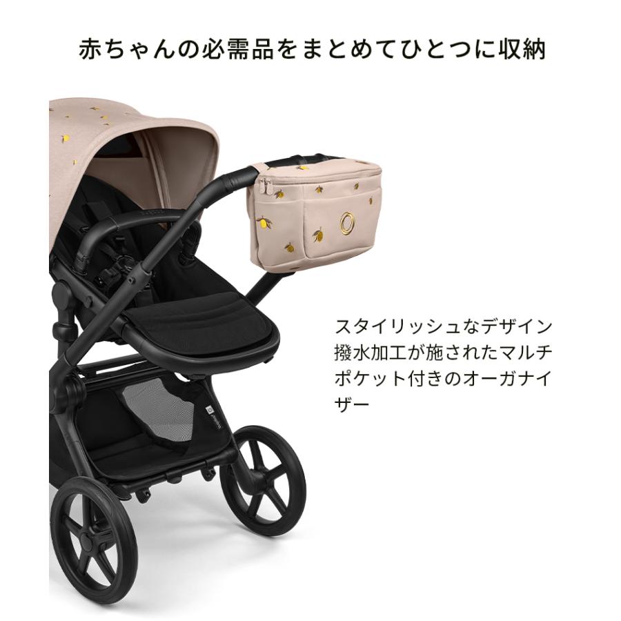 Bugaboo バガブー ×コンゲススロイド オーガナイザー 完売品 【公式通販】