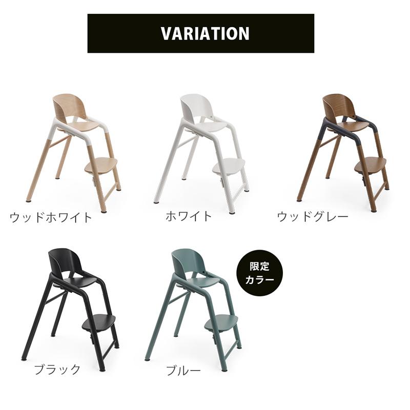 公式 バガブー ジラフ bugaboo Giraffe チェア 4年保証 ベビーチェア ハイチェア キッズチェア 赤ちゃん椅子 子供椅子 ダイニング 椅子 子供 pt59 | bugaboo | 17