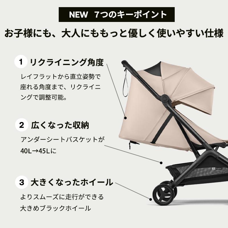 bugaboo（バガブー） 公式 バタフライ2 + バンパーバー Bugaboo