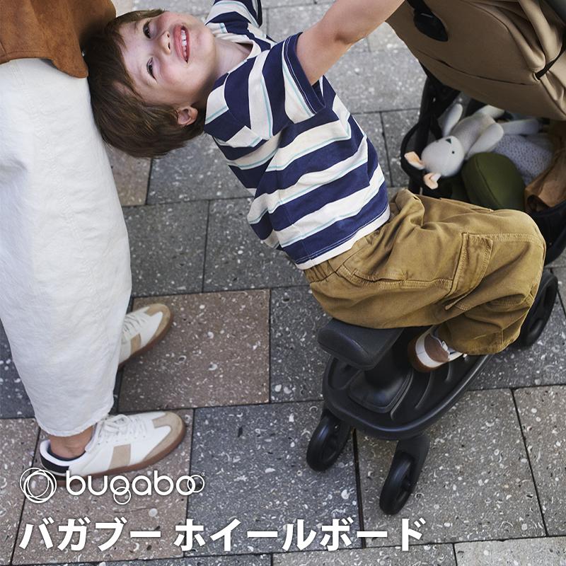バガブー　ホイールボード　アクセサリー 楽天市場】バガブー バタフライ専用 【公式】 バガブー