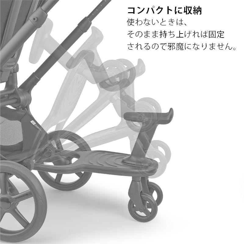 bugaboo 公式 バガブー ホイールボード ベビーカーステップ