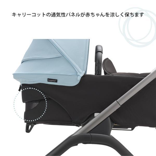 公式 バガブー ドラゴンフライ キャリーコット コンプリート ミッドナイトブラック Bugaboo Dragonfly バシネット ベビーカー 新生児 A型ベビーカー | bugaboo | 05