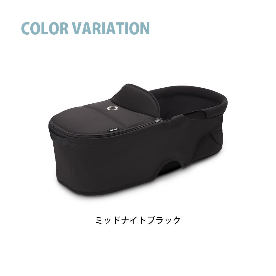 公式 バガブー ドラゴンフライ キャリーコット コンプリート ミッドナイトブラック Bugaboo Dragonfly バシネット ベビーカー 新生児 A型ベビーカー | bugaboo | 06