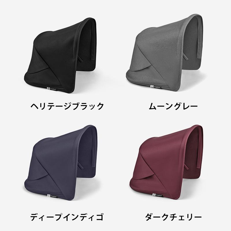 公式 フォックス 5 リニュー サンキャノピー Bugaboo Fox5 Renew 日除け 日よけ キャノピー ベビーカーアクセサリー pt59 | bugaboo | 08