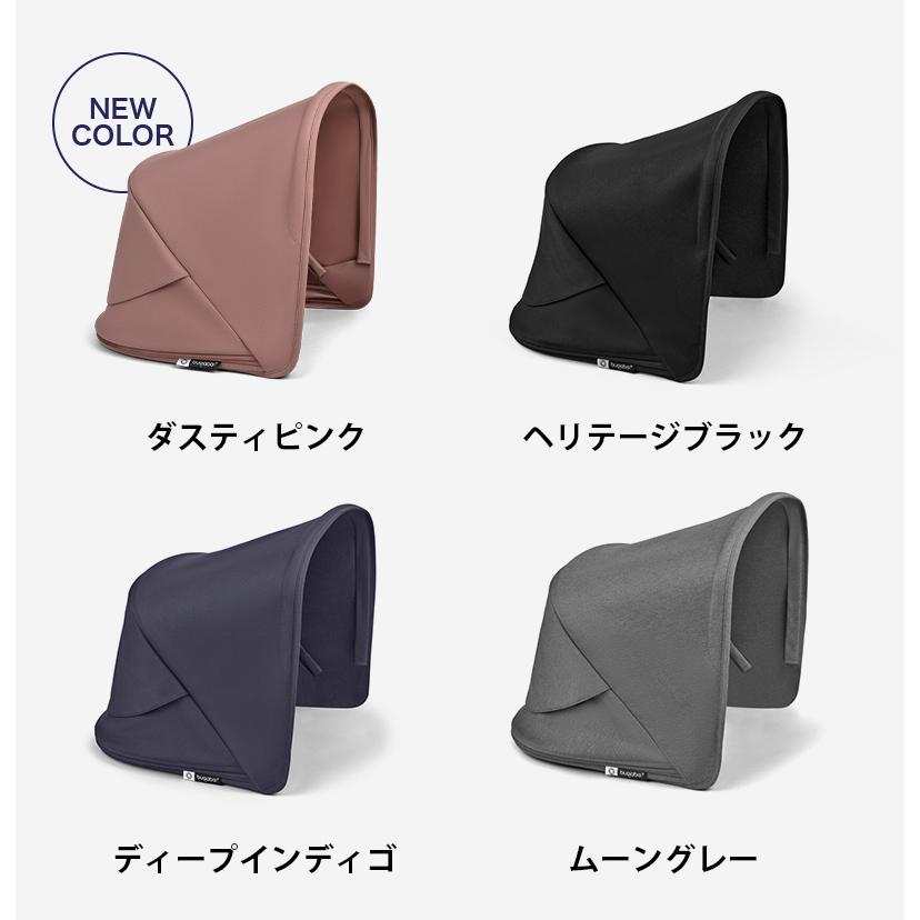 公式 フォックス 5 リニュー サンキャノピー Bugaboo Fox5 Renew 日除け 日よけ キャノピー ベビーカーアクセサリー pt59 DP | bugaboo | 08