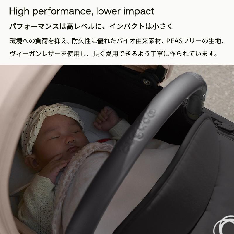 公式 bugaboo バガブー ドラゴンフライ プラス ベース サンキャノピー コンプリートセット Bugaboo dragonfly Plus 4年保証 ベビーカー AB型 A型ベビーカー | bugaboo | 16