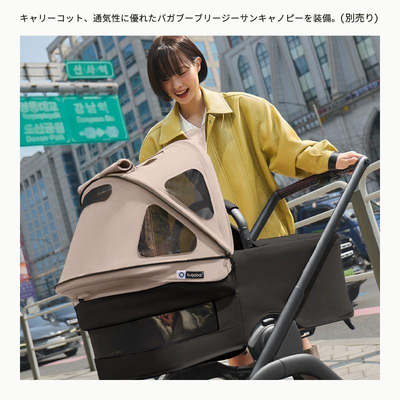公式 bugaboo バガブー ドラゴンフライ プラス ベース サンキャノピー コンプリートセット Bugaboo dragonfly Plus 4年保証 ベビーカー AB型 A型ベビーカー | bugaboo | 18