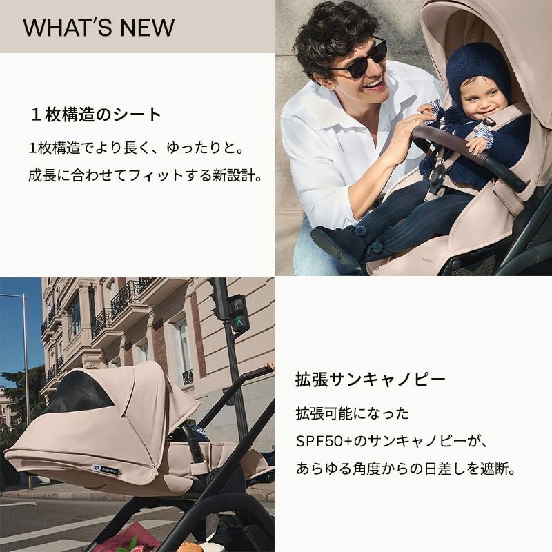 公式 bugaboo バガブー ドラゴンフライ プラス ベース サンキャノピー コンプリートセット Bugaboo dragonfly Plus 4年保証 ベビーカー AB型 A型ベビーカー | bugaboo | 11