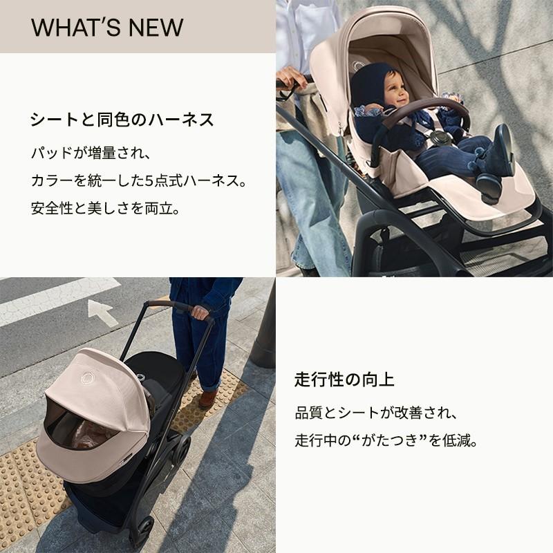 公式 bugaboo バガブー ドラゴンフライ プラス ベース サンキャノピー コンプリートセット Bugaboo dragonfly Plus 4年保証 ベビーカー AB型 A型ベビーカー | bugaboo | 12