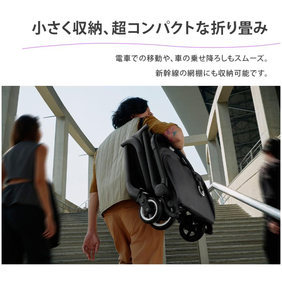 bugaboo 公式 バガブー バタフライ Bugaboo Butterfly 4年保証