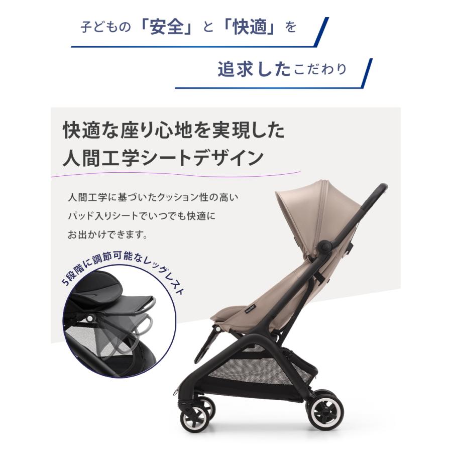 bugaboo 公式 バガブー バタフライ Bugaboo Butterfly 4年保証