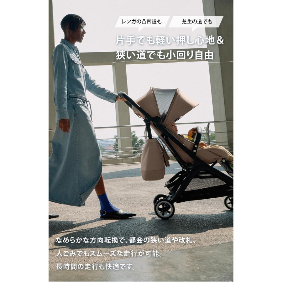公式 バガブー バタフライ Bugaboo Butterfly 4年保証 ベビーカー b型 22kgまで b型ベビーカー 軽量 コンパクト リクライニング 折り畳み | bugaboo | 18