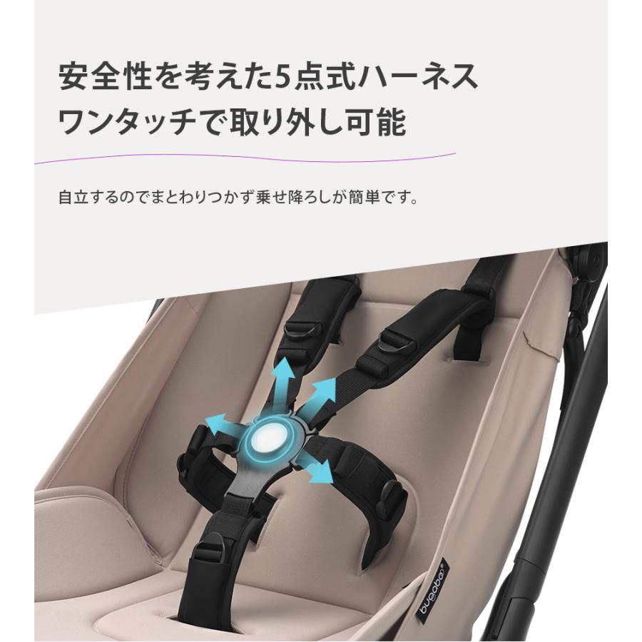公式 バガブー バタフライ Bugaboo Butterfly 4年保証 ベビーカー b型 22kgまで b型ベビーカー 軽量 コンパクト リクライニング 折り畳み | bugaboo | 19