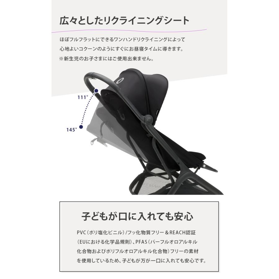 公式 バガブー バタフライ Bugaboo Butterfly 4年保証 ベビーカー b型 22kgまで b型ベビーカー 軽量 コンパクト リクライニング 折り畳み | bugaboo | 20