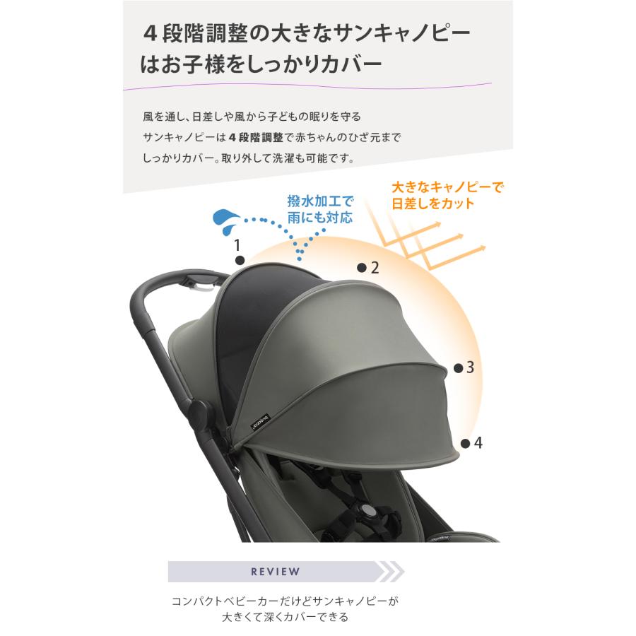 公式 バガブー バタフライ Bugaboo Butterfly 4年保証 ベビーカー b型 22kgまで b型ベビーカー 軽量 コンパクト リクライニング 折り畳み | bugaboo | 21