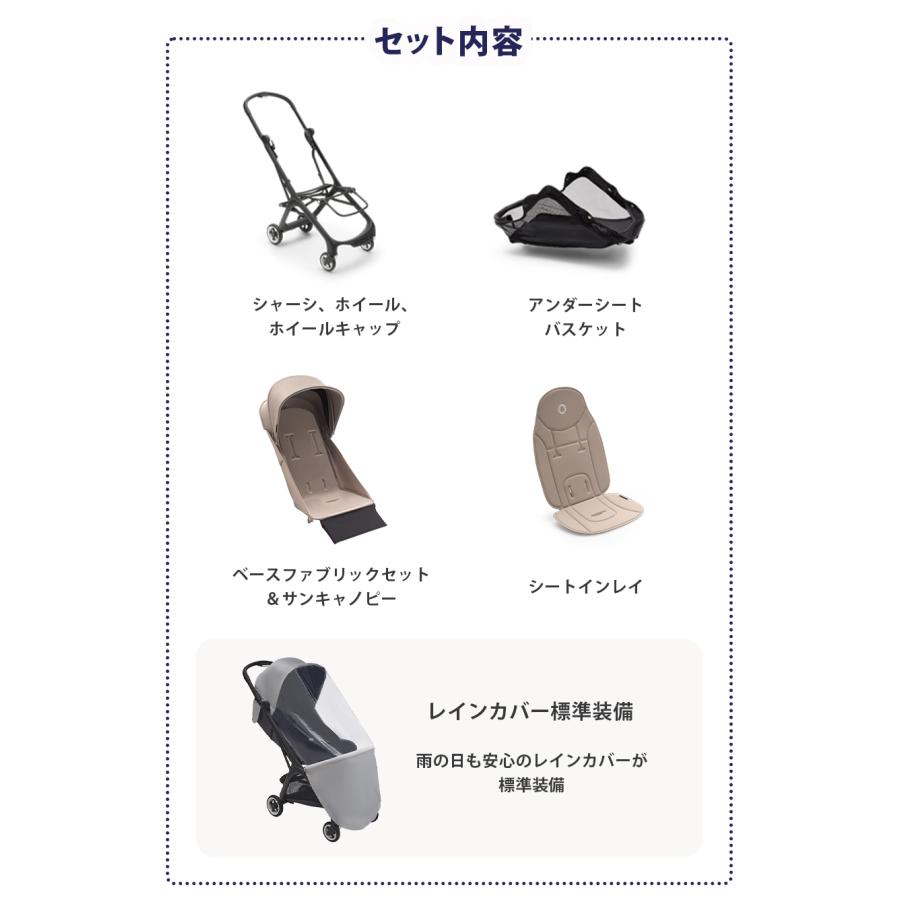 公式 バガブー バタフライ Bugaboo Butterfly 4年保証 ベビーカー b型 22kgまで b型ベビーカー 軽量 コンパクト リクライニング 折り畳み | bugaboo | 22