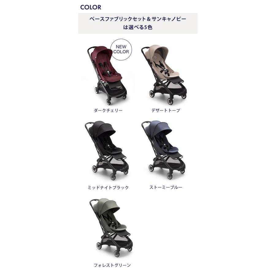 【新品未使用・4年保証】Bugaboo Butterfly ストーミーブルー bugaboo 公式 バガブー バタフライ Bugaboo Butterfly 4年保証
